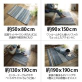 ラグ カーペット デニム マット おしゃれ 長方形 1.5畳 一人暮らし インド綿 薄手 男前 西海岸 ヴィンテージ モダン ストライプ ブルー nv 綿 コットン 麻 用 オールシーズン 通年 年中 新生活