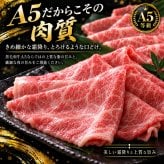 A5黒毛和牛 薄切り4種食べ比べ 1200g 400g×3パック ロース 肩みすじ 三角バラ 赤身 肉ギフト