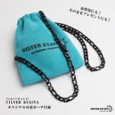 ステンレス フィガロ喜平ネックレス ブラック チェーンネックレス 幅5mm 細身 かっこいい クール シンプル 大人 中折れ メンズ 男性 金属アレルギー対応