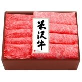 米沢牛黄木 米沢牛すき焼用 (YKRKS100) [お中元][お歳暮] ※送料無料(北海道・沖縄・離島への配送不可)