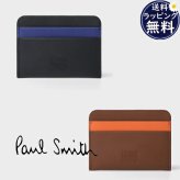 【無料ラッピング】 ポールスミス Paul Smith カードケース タイニーグッズ ブランド 正規品 新品 ギフト プレゼント 人気 おすすめ 誕生日 記念日 クリスマス 送料無料 psm522533