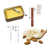 フィナンシェ 4種 詰め合わせ 12個入り お菓子 スイーツ ギフト 敬老の日 敬老 暑中見舞い お取り寄せ 焼菓子 洋菓子 バター スイーツ キャラメル ショコラ アップル 贈り物 贈答用 ご挨拶 おしゃれ 40代 50代 60代 退職 お礼 挨拶 異動 引っ越し お土産 熨斗対応