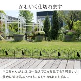 アイアンフェンス ミニ 猫 10枚組 ブ ホワイト NK7238-10P ミニフェンス ガーデニングフェンス ガーデンフェンス 挿すだけ 小型フェンス ネコ パーテーション 仕切り 境界 境目 花壇 家庭菜園 プランター ベランダ 園芸 ブラック 屋外