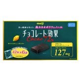 明治 チョコレート効果 72％ 1410g 大容量 ボックス 高カカオ チョコ ポリフェノール 健康習慣 毎日チョコ 1.41kg チョコ 個包装  ご褒美／ストック／まとめ買い【発送方法:冷蔵】