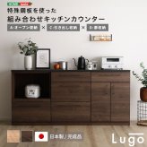キッチンカウンター キッチン収納 日本製 特殊鋼板を使った組み合わせ 180cm オープン収納+引き出し収納+扉収納 新生活