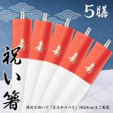 【12月29～30日お届け】2026年 プレミアム和風おせち - 福つづみ - 1～2人前 19品 一段重 祝い鯛 数量限定 お重 和風  お節 御節 料理 有名店