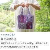 手織り 3way ポシェット ハンドバッグ トートバッグ ショルダーバッグ (356) 母 プレゼント 祖母 おばあちゃん 誕生日プレゼント 母の日 敬老の日 お母さん 誕生日 軽い 軽量 小さめ 手提げ バッグ 斜め掛け 肩掛け バック 鞄 定番 ギフト 母親 60代 70代 80代 還暦祝い 古希祝い