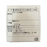 大分 豊後牛 黒毛和牛 焼肉 もも 500g 牛肉 国産 和牛 モモ 焼き肉 BBQ バーベキュー ギフト お歳暮 御歳暮 お中元 御中元 父の日 母の日 敬老の日 お祝い 御礼 内祝い のし 熨斗 お取り寄せ グルメ 冷凍 九州