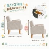 【名入れプレート無料】キッズソファ 一人掛け キッズチェア 市場 ILS-3976 ローソファ コーデュロイ 2WAY こども 椅子 キッズ コンパクト デザイン