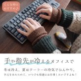 日本製 こだわり 2WAY アームウォーマー シルク ウール ハンドウォーマー スマホ手袋 指なし 手袋 アームカバー おしゃれ バイカラー アンゴラ レディース 秋冬 春 防寒 あったか 大人 かわいい 上下どちらでも使えます 【送料無料】【有料ギフトラッピング対象品】