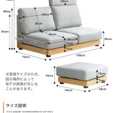 ソファ 座椅子 2人掛け オットマン 合計2点セット 幅108cm幅 グレー ブラウン 二人掛け 2人用 ー 二人用 ヘッドレスト ロー フロア 幅108cm 奥行70cm 最大高さ78cm 座面高25cm