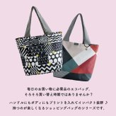 新作追加 保冷トート mon-sac モンサク エコバッグ トートバッグ トート 保冷 保温 折りたたみ 簡単 軽量 収納 コンパクト チャーム付き マチあり マチ広 大容量  丈夫 大判サイズ おしゃれ かわいい コンビニ ショッピングバッグ トラベルバッグ 肩掛け