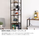 キッチンラック ヴィンテージ調 調節可能カゴ付きキッチン ハイタイプ 台所ラック キッチン収納 収納棚 キッチン家具 収納ストッカー スリムラック 台所収納ラック 省スペース 隙間収納 すきま収納 スライドトレー カゴ収納 キッチン収納棚 収納家具 整理