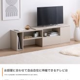 テレビ台 テレビボード イリゼ TV台 ローボード テレビラック TVボード AVラック コーナー 伸縮型 収納 ラック 棚 32型 24インチ 一人暮らし コンパクト スリム ロータイプ 小さい 小さめ 幅95 幅142 三角