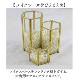 メイクブラシ スタンド 通販 メイクブラシスタンド 化粧筆 化粧ブラシ メイク 筆 立て ブラシ 化粧 ブラシ立て 収納ケース ペンスタンド ペン立て コスメスタンド ヘキサゴン 六角形 卓上 メイク雑貨 小物 メイク道具 美容 コスメ メイクグッズ