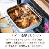 保存容器 0.5L ククナキッチン MEAL BOX ミールボックス ステンレス 電子レンジ対応 オーブン グリル 食洗機 冷凍 冷蔵 4点ロック 抗菌 ニオイ移りしにくい キムチ カレー 作り置き KKN-MO50WH 新生活 ギフト