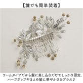 ヘッドドレス パール フラワー 髪飾り 通販 結婚式 ヘアアクセサリー ヘアアクセ ブライダル ウエディング ウェディング パーティー 二次会 花嫁 ヘア飾り 花 かわいい 可愛い 華やか エレガント 小花 ブライダルアクセサリー アクセサリー 装飾品