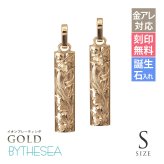 金属アレルギー対応 ペアペンダントトップ ハワイアンジュエリー 刻印無料 誕生石 純チタン ゴールドカラー バレルプレート Sサイズ チェーン別売り イオンプレーティング メンズ レディース プレゼント ハロウィン 【品番：TIP410-RYP】