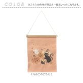 タペストリー おしゃれ 壁掛け 通販 刺繍タペストリー ウォールデコレーション クリスマスツリー しめ飾り 門松飾り お正月飾り ファブリックポスター 壁面飾り 季節のディスプレイ 玄関インテリア リビング装飾 北欧風 ナチュラル 布製ポスター 記念撮影背景
