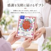 ホットアイマスク 通販 使い捨てアイマスク 温熱アイマスク 目元ケアグッズ リラクゼーショングッズ プチギフト リラックス アロマタイプ 温活グッズ お礼お返し 退職プチギフト ほんの気持ち かわいいギフト プレゼント用 女性向けプレゼント 3枚入り