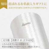 【名入れ】能作 nousaku ビアカップ 2個 ペアセット 錫 ビアグラス ビールグラス タンブラー 酒器 桐箱入り プレゼント ギフト 誕生日 父の日 還暦祝い 古希 退職祝い 送別会 結婚祝い 内祝い 周年祝い 記念品 男性 女性 上司 敬老の日