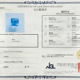  アクアマリン 3.064ct ルース 宝石 裸石  透明 クリア ブルー オリジナル ジュエリー ギフト