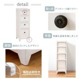 ラック スリム チェスト 4段 幅30 完成品 おしゃれ 白 韓国インテリア アンティーク調 フレンチテイスト タンス たんす 引出し隙間にぴったり アンティーク調スリムチェスト。 新生活