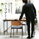 Francis ダイニングチェア FRDC0095FAGRY フランシス W570×D570×H730(SH450)mm 新生活