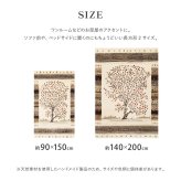 ギャッベ ラグ 天然ウール 高密度 重厚感 豊かなボリューム感 弾力 リビング 寝室 前 敷物 かわいい くつろぎ 約140×200cm 豊かなボリューム感を備え マット インテリア 吸湿 新生活