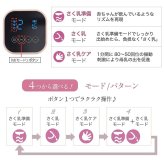 産婦人科医推薦 搾乳機 搾乳器 さく乳器 電動 電動搾乳機 電動搾乳器 さくにゅうき ダブルポンプ 搾乳 両胸 片胸 完母 コードレス 哺乳瓶 新生児 ベビー用品 出産準備 授乳用品 双子 母乳育児 乳腺炎 自動 時短 ラルタン LARUTAN 授乳用品・ベビー用食事用品 送料無料