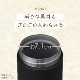 スープジャー 300ml 保温弁当箱 保温 保冷 弁当箱 セラミックコーティング 味が変わりにくい 真空断熱 大きめ飲み口 お手入れ簡単 ランチ 通勤 通学 セラミックコーティングスープジャー アイリスオーヤマ CSJ-300 *