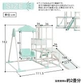 キッズ家具 子供用 室内でものびのび遊べる 1台4役の室内ジャングルジム Favina-ファビーナ-