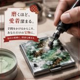 職人の手作り！和柄コンパクトミラー『似』名入れ 送料無料 和柄 和モダン 和雑貨 和小物 手鏡 折りたたみ 桜 伝統工芸 職人 手作り ハンドメイド 記念日 プレゼント ギフト