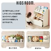 絵本ラック (約)幅82.5×奥行29.5×高さ80cm リビング ナチュラル 木目調 パーティクルボード 組立式 表紙が見やすく絵本が選びやすい おもちゃを片づけやすい ブラウン ホワイト