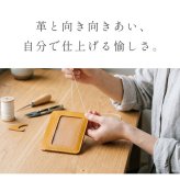 社員証ケース レザークラフト キット 本革 牛革 メンズ 初心者 簡単 手作り ハンドメイド IDカードケース ビジネス 会社 プレゼント 経年変化 レザー用品 名札 ネームタグ 通勤 男性 仕事用 人気 7F (09000726-mens-1r)