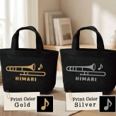 名入れ 吹奏楽 トロンボーンミニトートバッグ 【卒業 卒部 記念品】プレゼント ギフト ブラスバンド 引退 吹奏楽団 キャンバストート エコバッグ