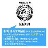 米寿祝い 名入れ無料トレーナー ゴルフ エンブレム 男性 女性 共通 【ゴルフA】プレゼント スウェット 米寿 お祝い 88歳の誕生日 