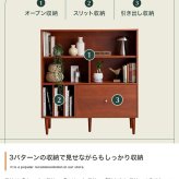 チェスト 収納 本棚 シェルフ 木製 チェスト ラック オープンラック 大容量 リビング キッチン 木目調 ディスプレイ スリム 引き出し付き ワンルーム 一人暮らし ウッド 幅100 韓国: 収納スペースはたっぷり ヴィンテージ 北欧 天然木 収納家具