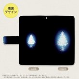 Xperia 5IV Xperia5IV 手帳型スマホケース カバー ツリー 青 2022年 10月発売 nk-004s-xp54-dr624