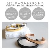 ステンレス 幅8mm 平打ちバングル シンプル 4カラー 2サイズ ブレスレット レディース メンズ アクセサリー 無地 光沢 オープンタイプ 上品 ベーシック ミニマル カジュアル きれいめ 重ね付け 男女兼用 金属アレルギー対応 【刻印対象】