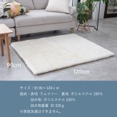 ムートンマット 短毛 90×120cm 高級天然 ムートン使用 ムートン ラグ マット 敷物 シート 毛皮 ファー ムートンラグ 送料無料 アイボリー グレー ブラウン ふわふわ アウトドア キャンプ 敷物 短毛 ムートン 毛皮 マット ソファ ファー 在宅