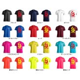 野球 Tシャツ 半袖 メンズ ウェア レディース 練習着 ジュニア ドライ おもしろ tシャツ 速乾 名入れ スポーツ 女子 男子 チーム おしゃれ 文字入れ 「ゴリラワークアウト 野球 ベースボール」 アートワークスコウベ 【送料無料】