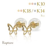 ゴールド ピアス クロス 十字架 K18 K14 K10 イエローゴールド ピンクゴールド ホワイトゴールド 選べる 地金入りシリコンキャッチ 18金 18K デジレ メンズ レディース 誕生日 プレゼント ハロウィン 【品番：RME-300582-000】