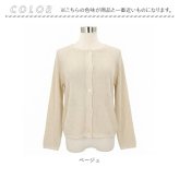 カーディガン レディース 通販 春夏秋 カーデ 薄手 冷房対策 紫外線対策 おしゃれ 羽織り トップス ライトアウター ニットカーディガン 長袖 軽量 カジュアル 可愛い 婦人服 シンプル