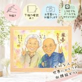 米寿祝い 似顔絵 ギフト 手描き 名入れ プレゼント 贈り物 米寿 長寿祝い 長寿 88歳 誕生日 両親 お母さん 家族 お父さん 名入れ 下書き確認 修正無料 サプライズ かわいい そっくり 一生もの 思い出 88歳 長寿 お祝いの品 感謝の品 贈答品 白寿祝い ブライダルギフト オリジナル 卒寿祝い 感動 バレンタインデー メモリアルギフト カラフル 大量注文