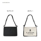LANVIN ジュリエット ショルダーバッグ ショルダー 斜め掛け かばん カバン 鞄 バッグ 普段使い 使いやすい レディース ギフト プレゼント ブラック 61-5101