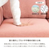 ソファ 座椅子 ー ピンク 2人掛け ひとり暮らし ワンルーム 北欧 おしゃれ 韓国 インテリア コンパクト 幅135cm 可愛い かわいい 小さめ 肘あり 二人掛け ゴールド ロー ブラウン 一人暮らし