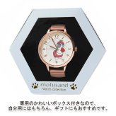 腕時計 もふさんど ジャバラベルト MSD009 定形外 送料無料 モフサンド 猫 ねこ にゃんこ 時計 レディース キッズ 通勤 通学 かわいい