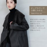 ラビット Wフェイス 軽量コート ビッグカラー/レディース ラビットコート 軽い 冬 一枚仕立て シェアード 軽量 暖かい 毛皮 ファー 本革 女性用 革 Aライン 着やせ 秋 冬 母 女性 ギフト プレゼント 7F (01000586r)
