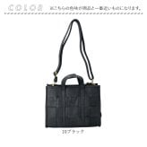 ズッケロ トートバッグ 40170 通販 ショルダーバッグ 本革 2way ハンドバッグ 肩掛けバッグ 斜め掛けバッグ 通勤 通学 B5 ポケット付き 編み込み カウレザー 多機能ポケット 斜めがけ 大人可愛い zucchero 女性 大人 レディースバッグ
